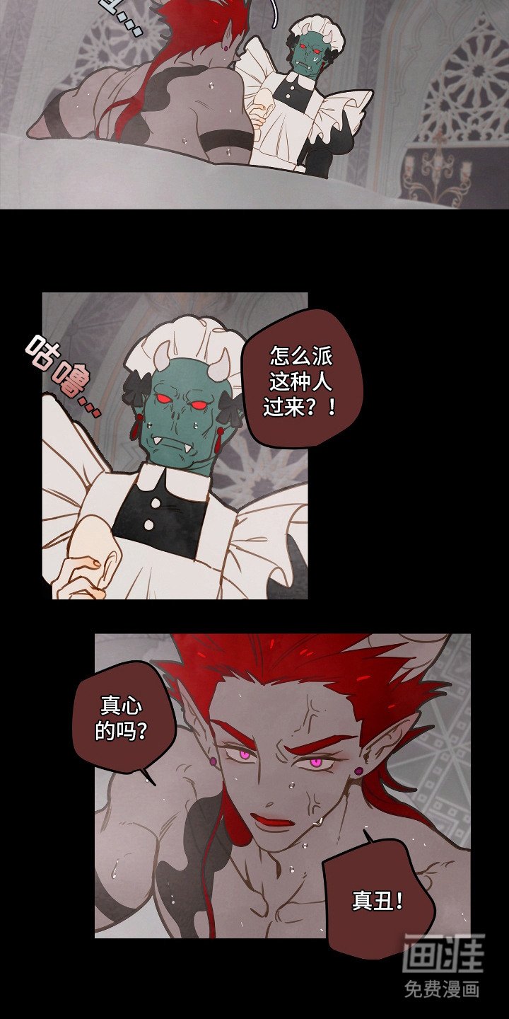 第23章：被发现