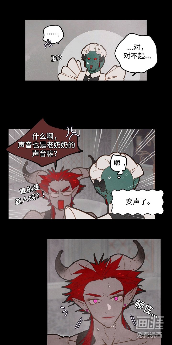 第23章：被发现
