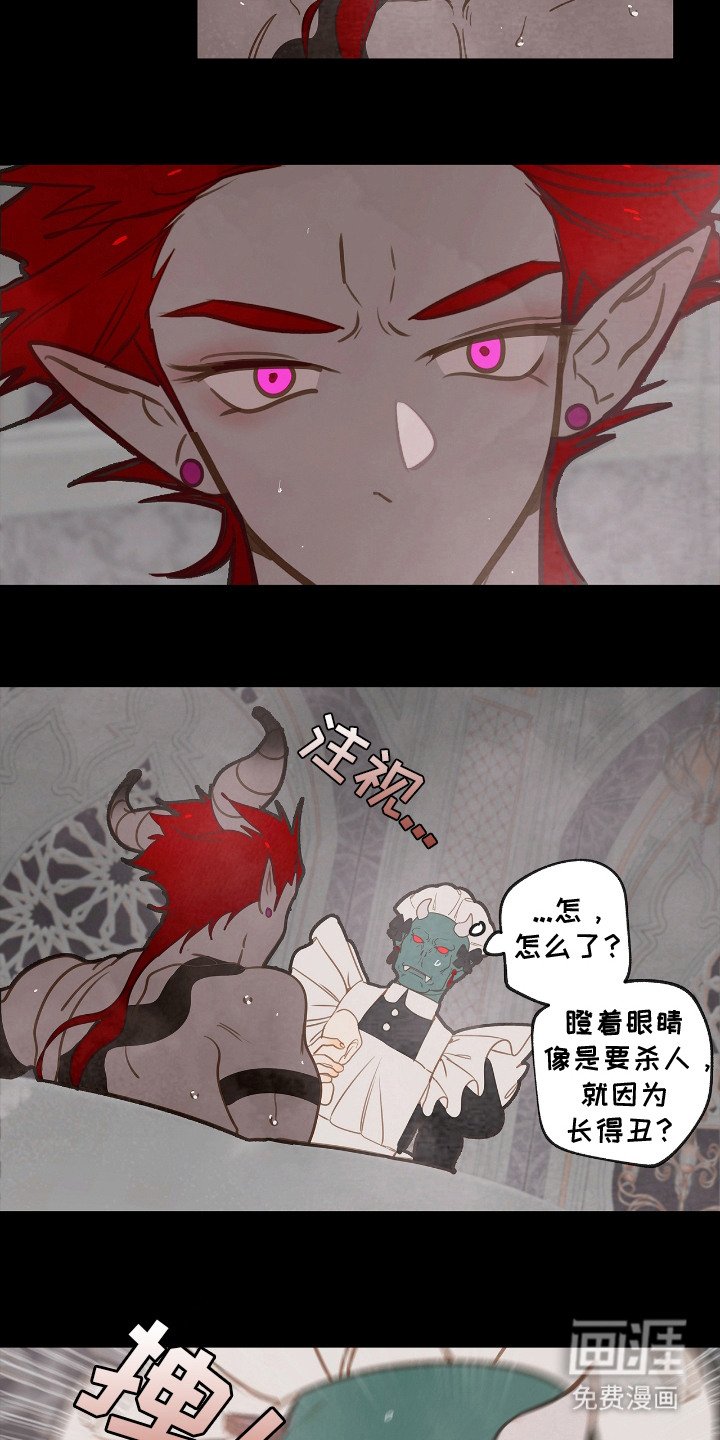 第23章：被发现