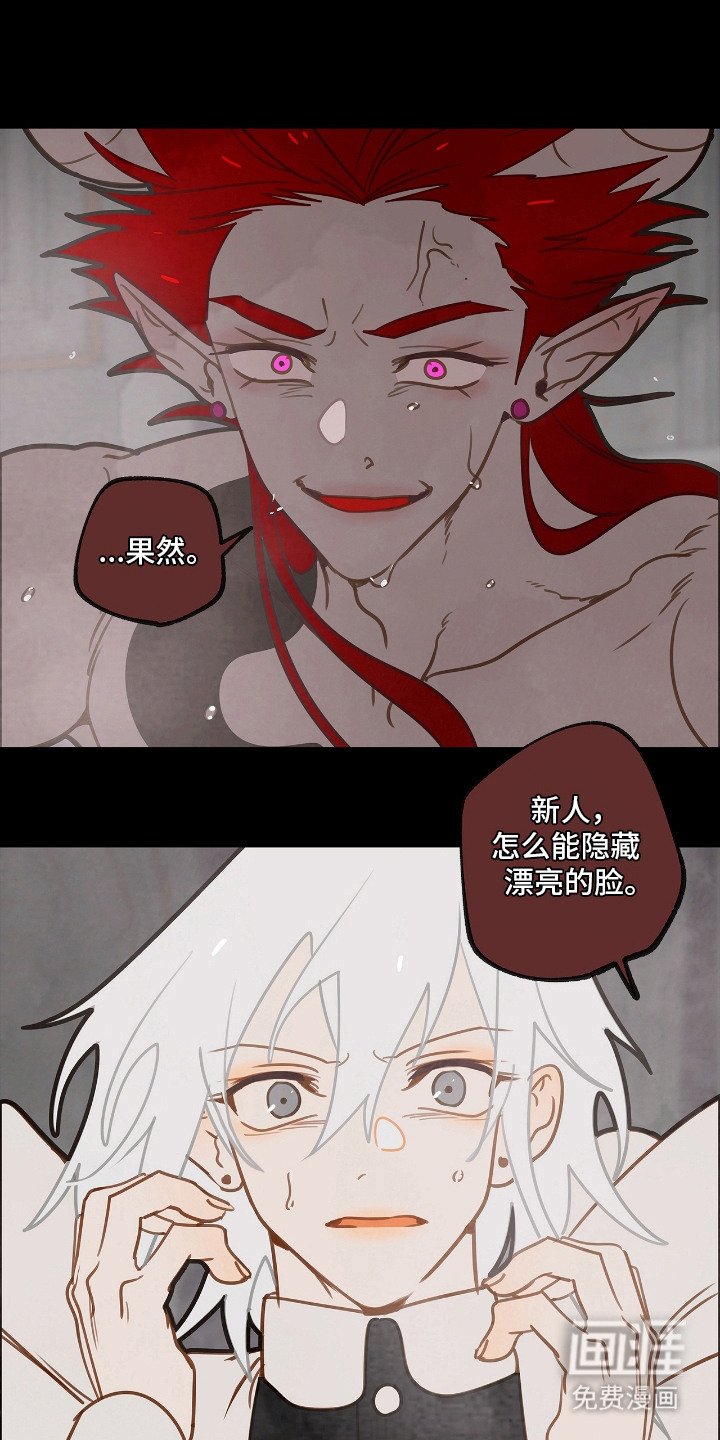 第23章：被发现