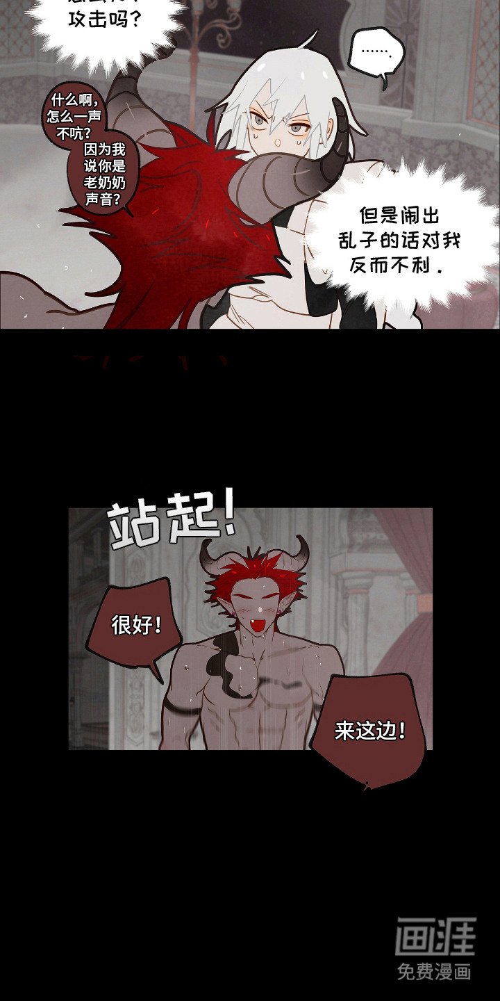第24章：迟疑