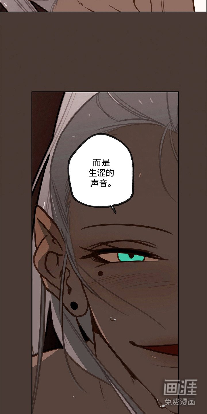 第24章：迟疑