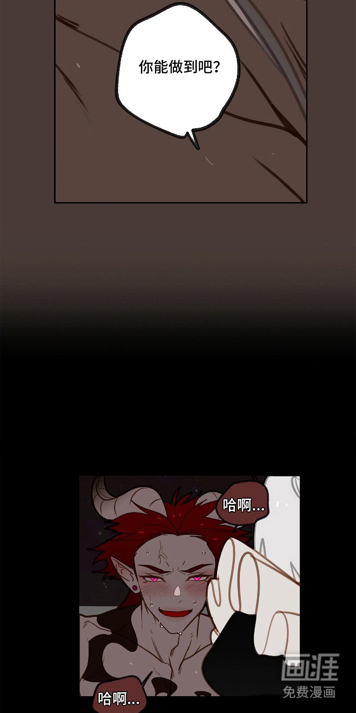 第24章：迟疑