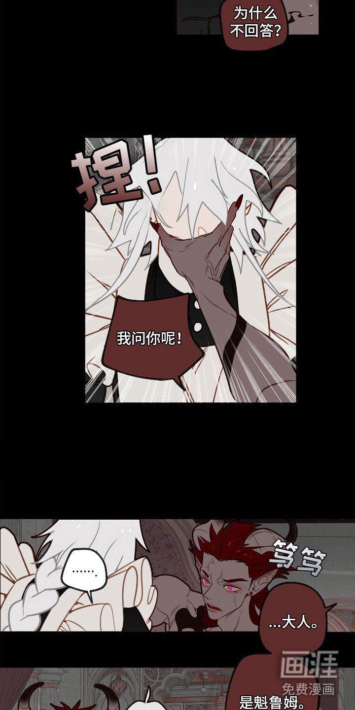 第24章：迟疑