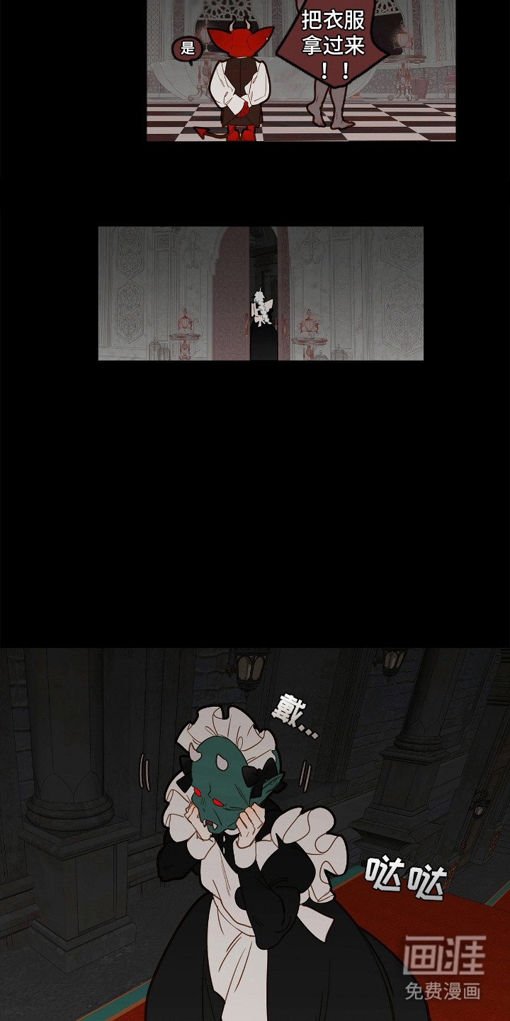 第24章：迟疑