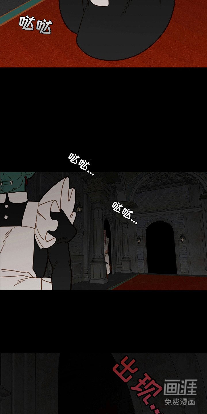第24章：迟疑
