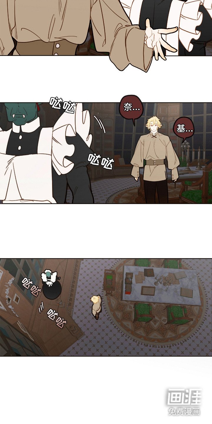 第25章：搓澡