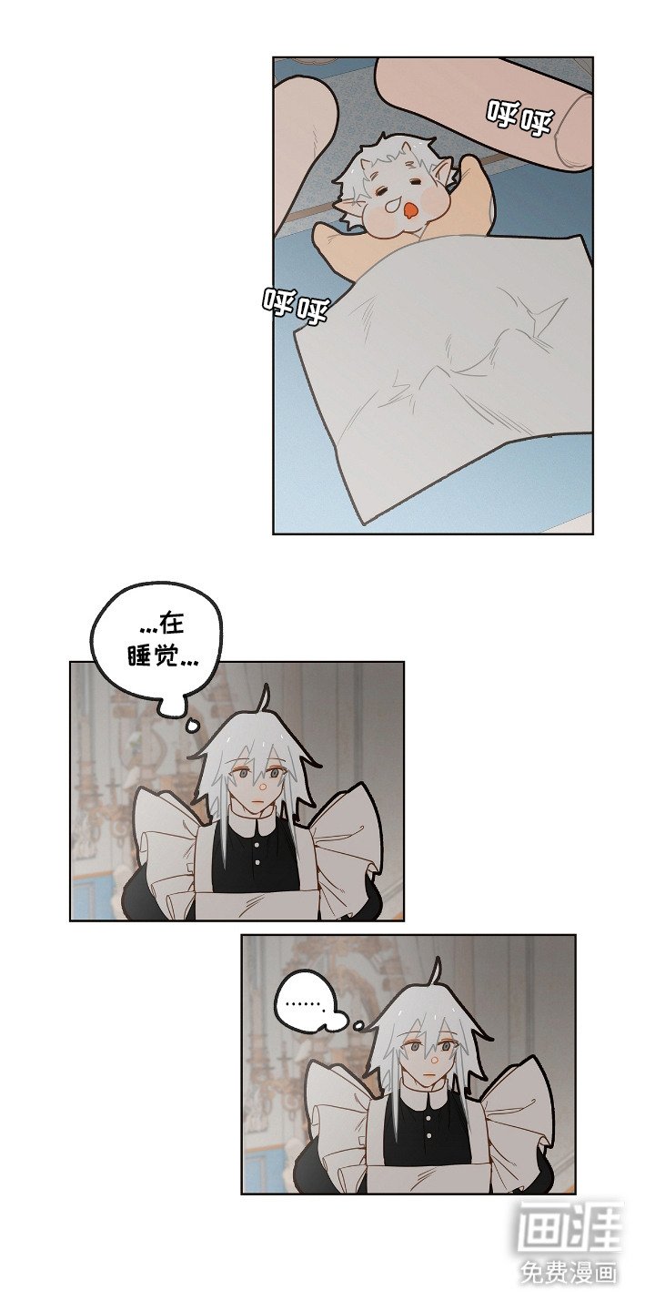 第25章：搓澡