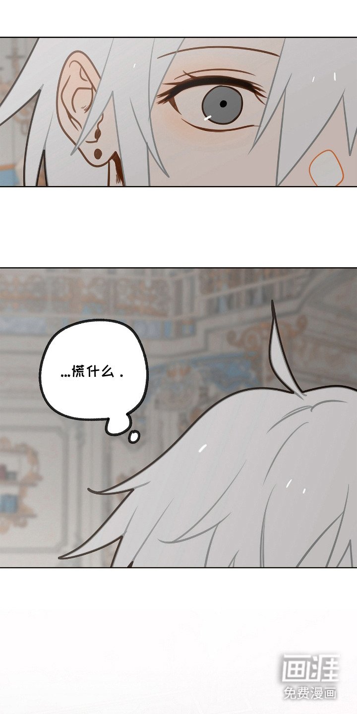 第25章：搓澡