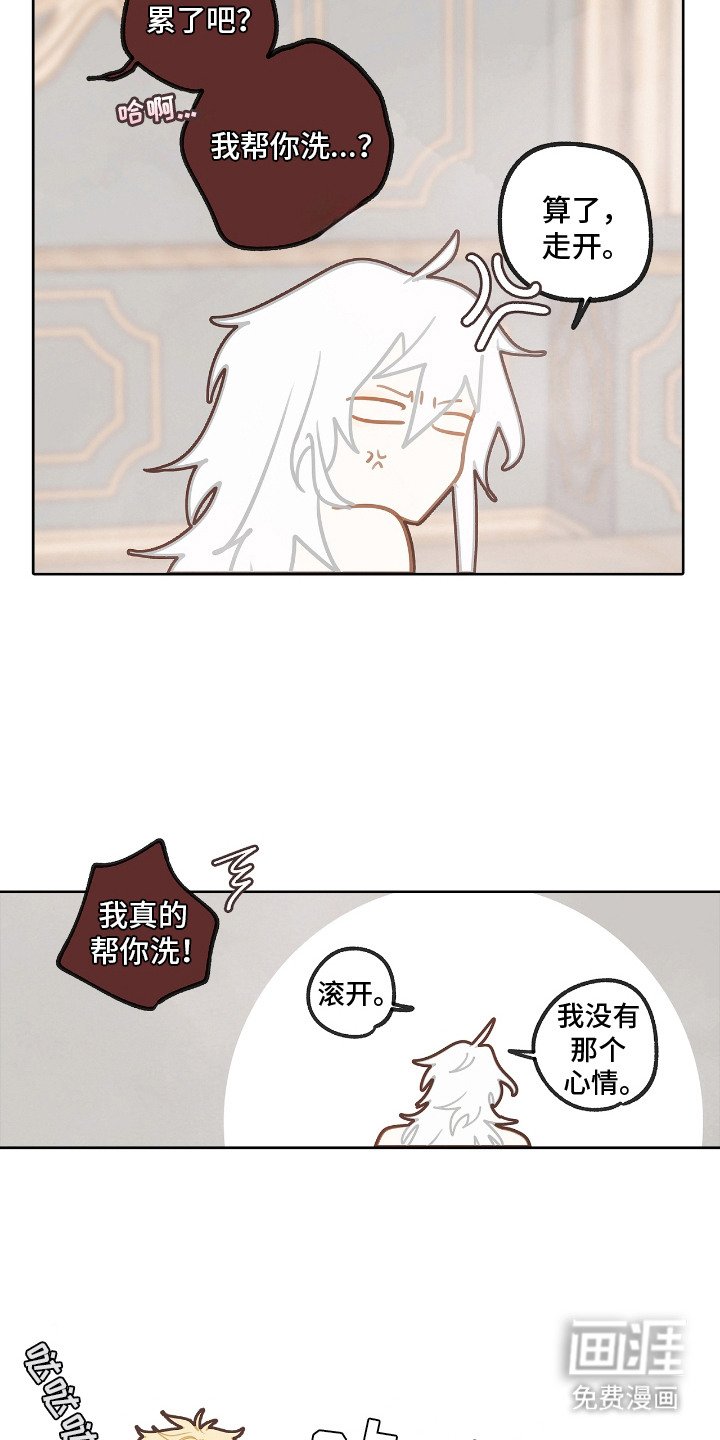 第25章：搓澡