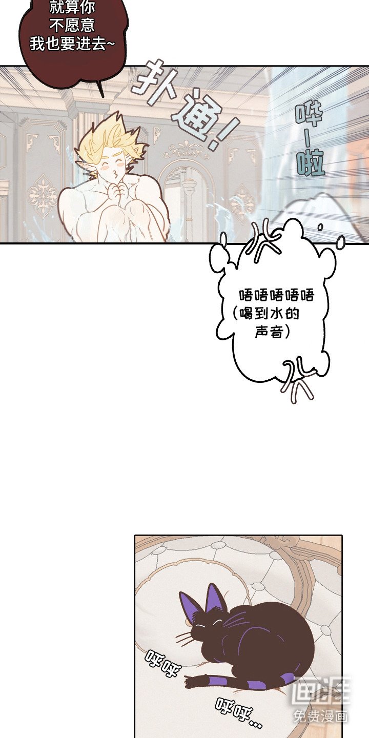 第25章：搓澡
