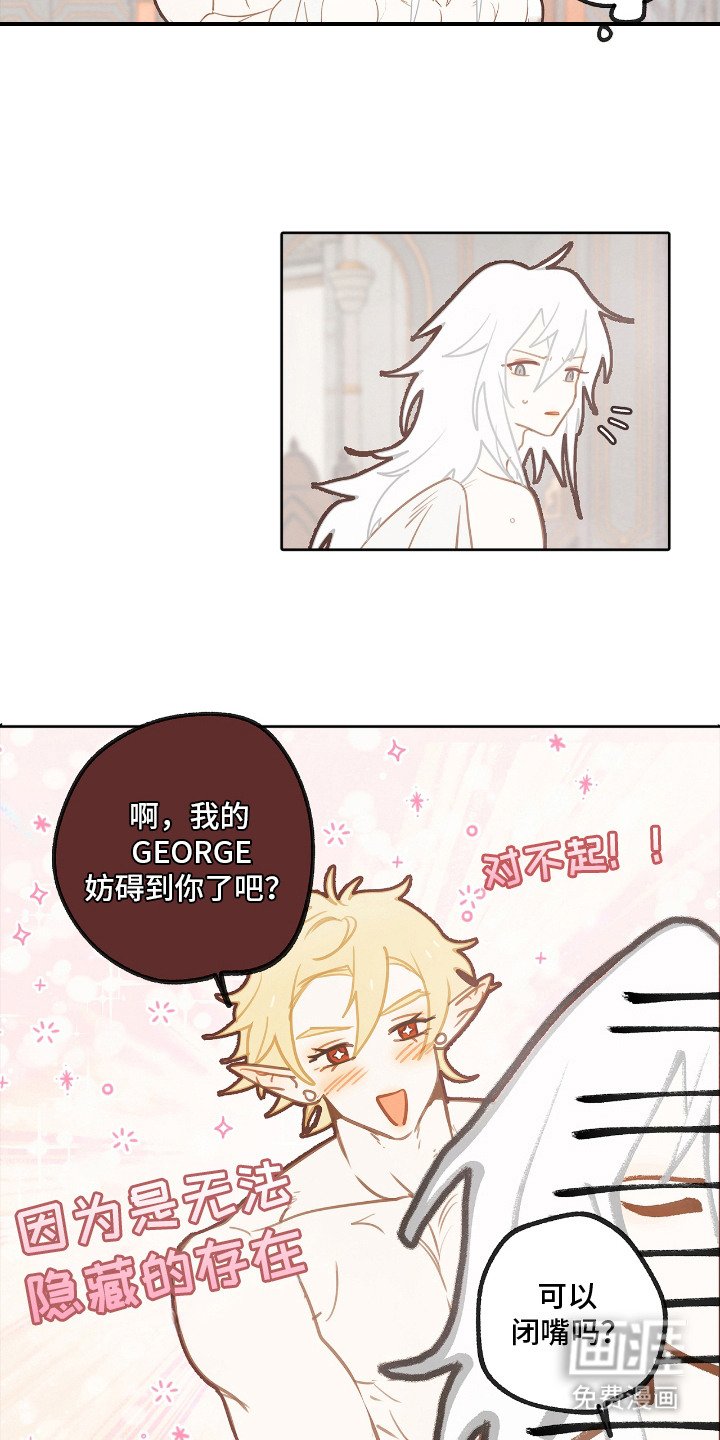第25章：搓澡