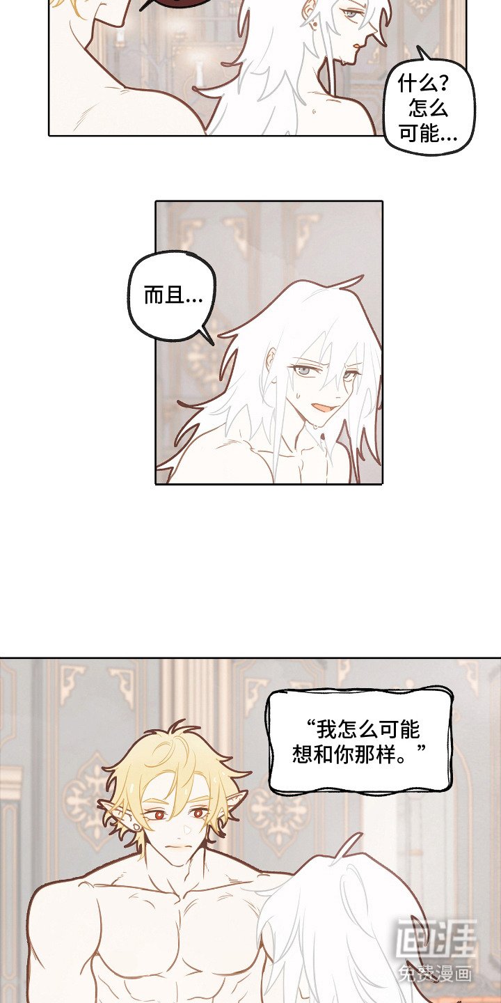 第25章：搓澡