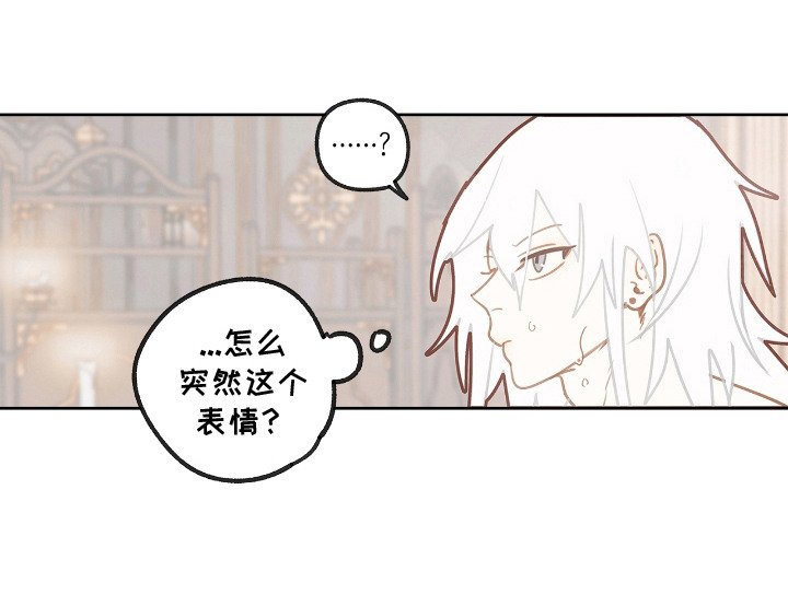 第25章：搓澡