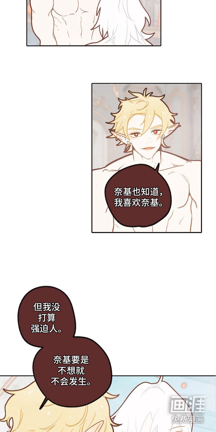 第26章：开发新药