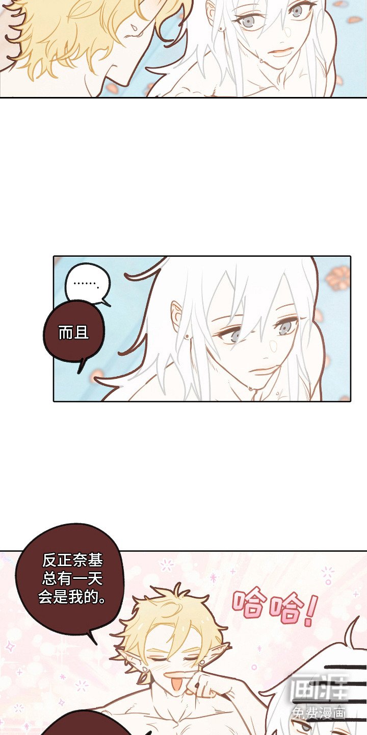 第26章：开发新药