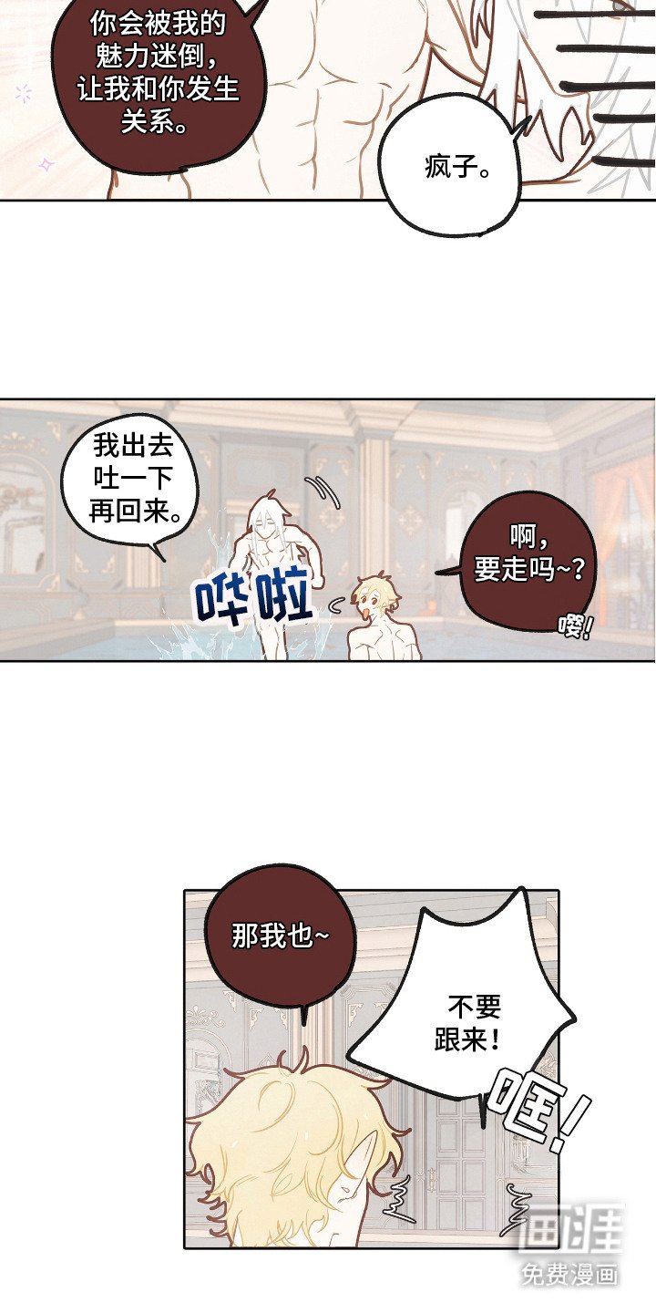 第26章：开发新药
