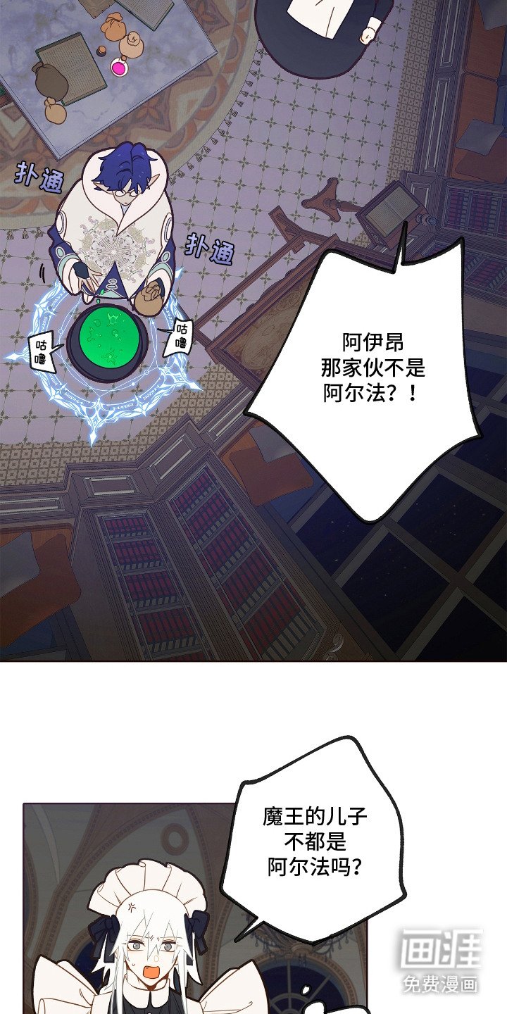 第26章：开发新药