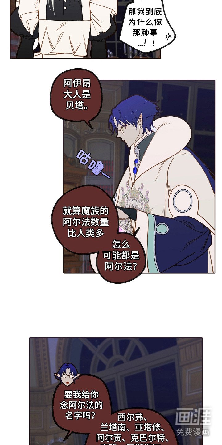 第26章：开发新药