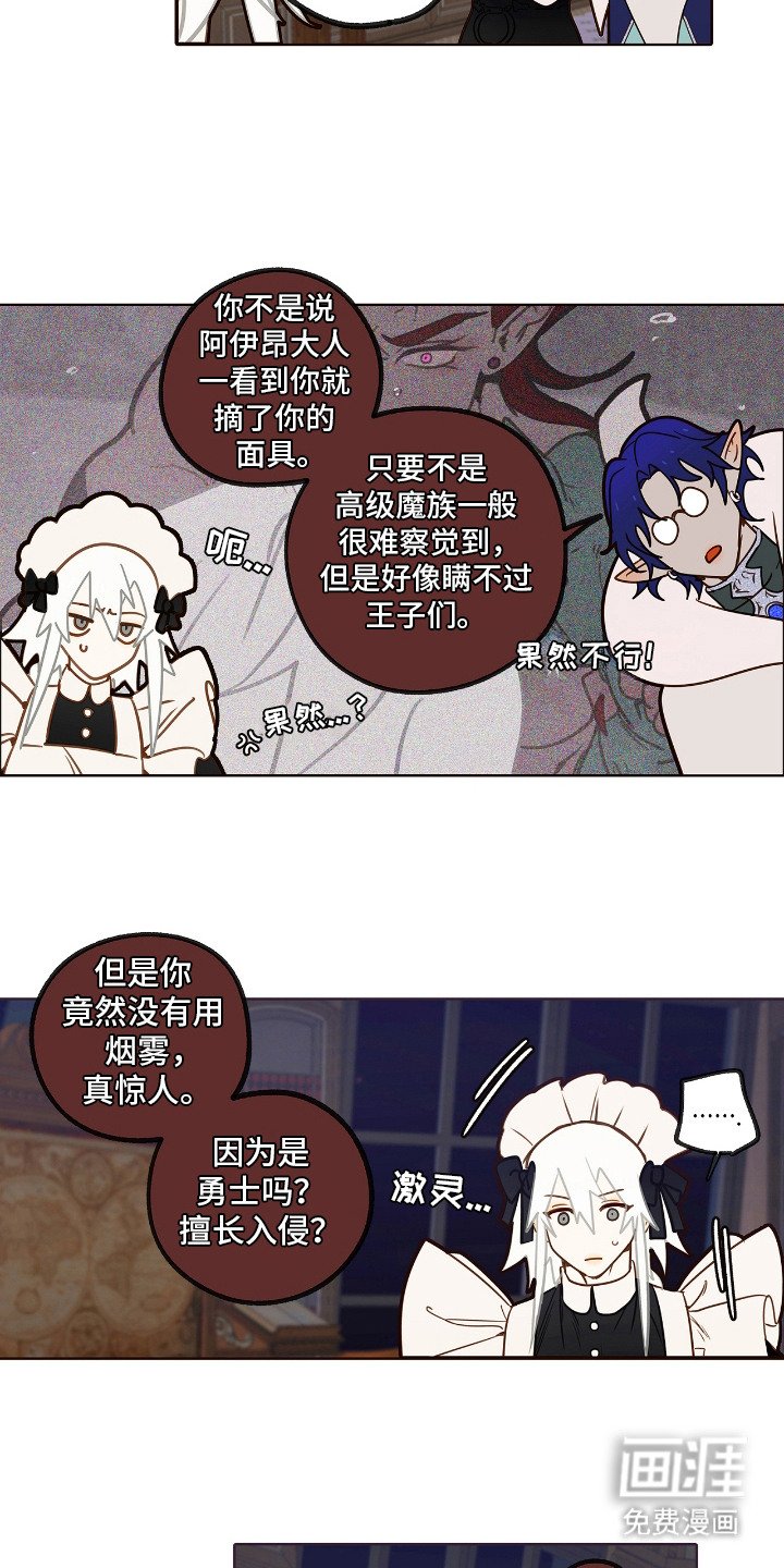 第26章：开发新药
