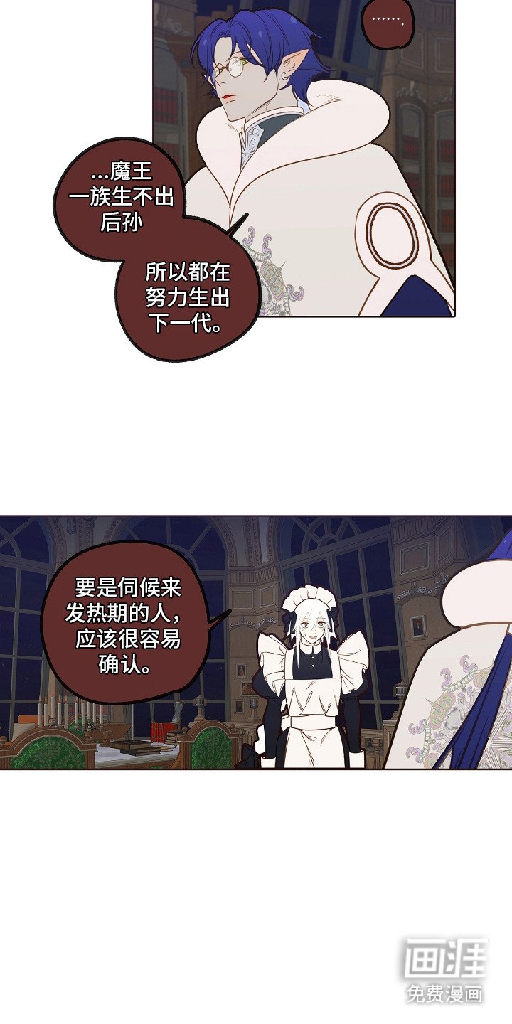 第26章：开发新药