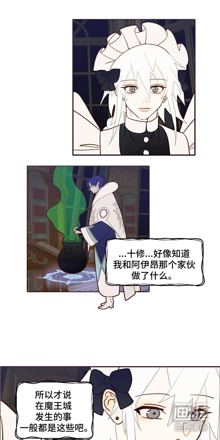 第26章：开发新药
