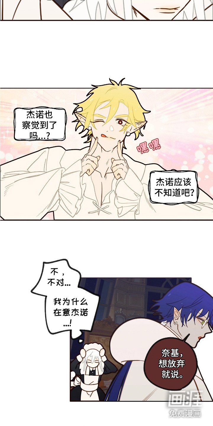 第26章：开发新药