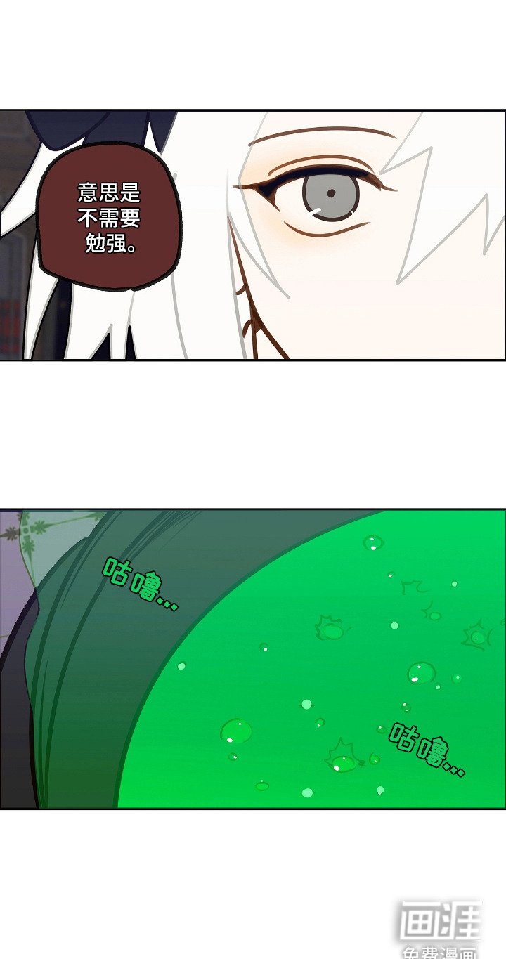 第26章：开发新药