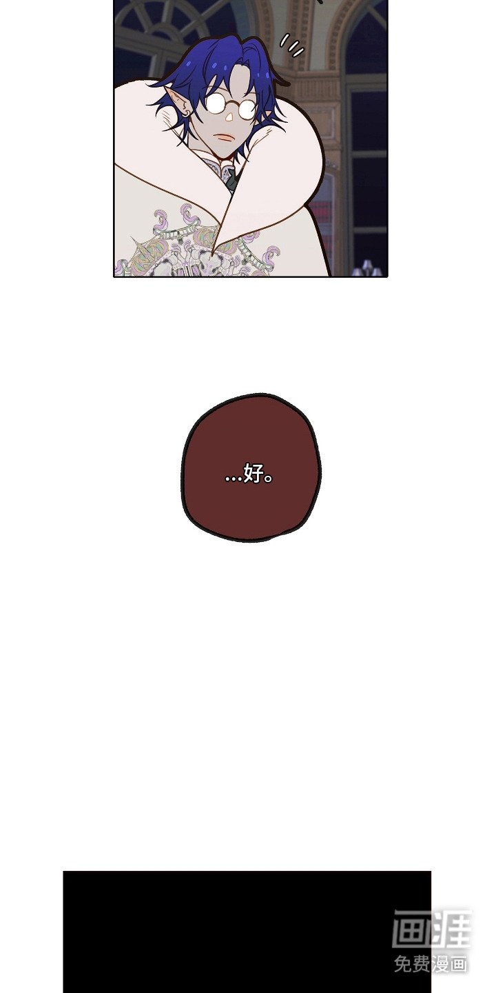 第27章：地狱火桑拿