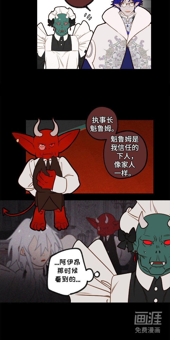 第27章：地狱火桑拿