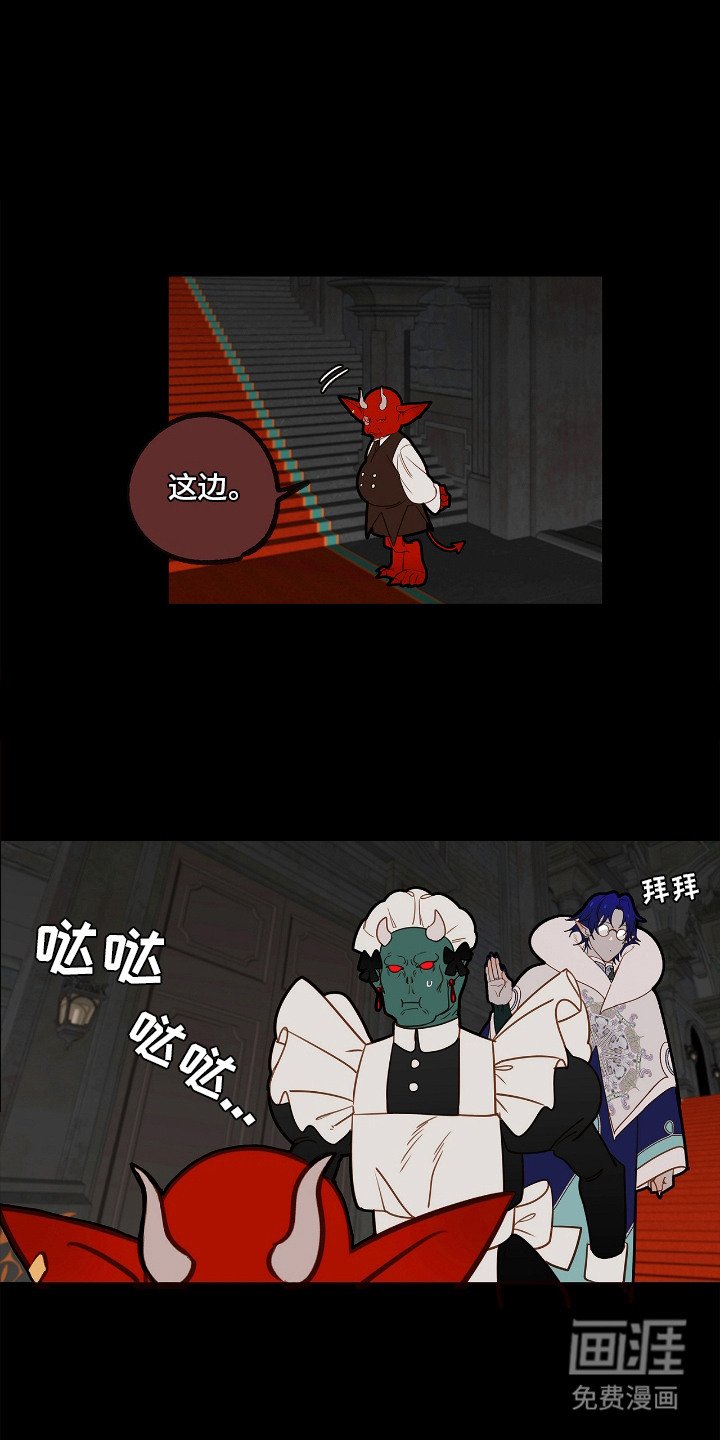 第27章：地狱火桑拿