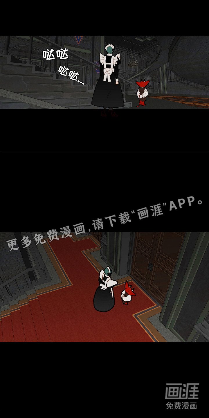 第27章：地狱火桑拿