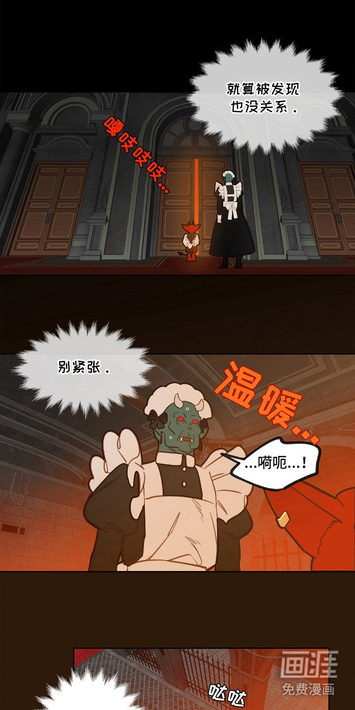 第27章：地狱火桑拿