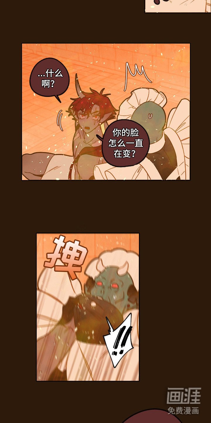 第28章：鼻子灵敏