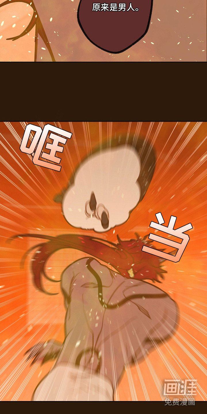 第28章：鼻子灵敏