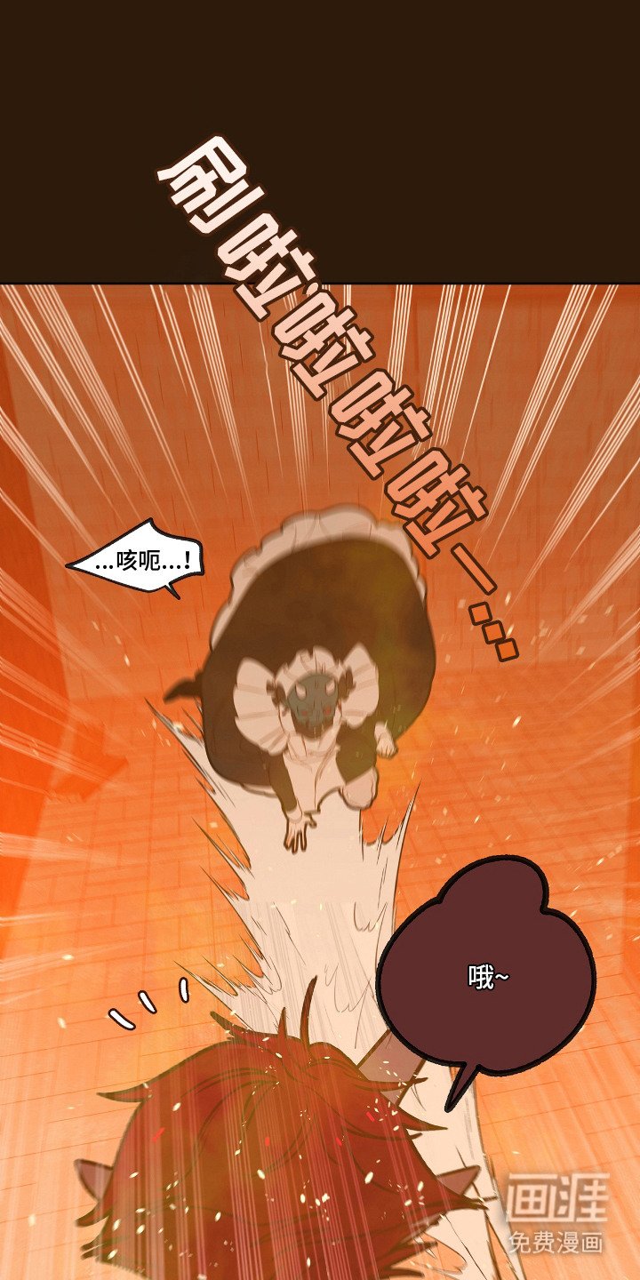 第28章：鼻子灵敏