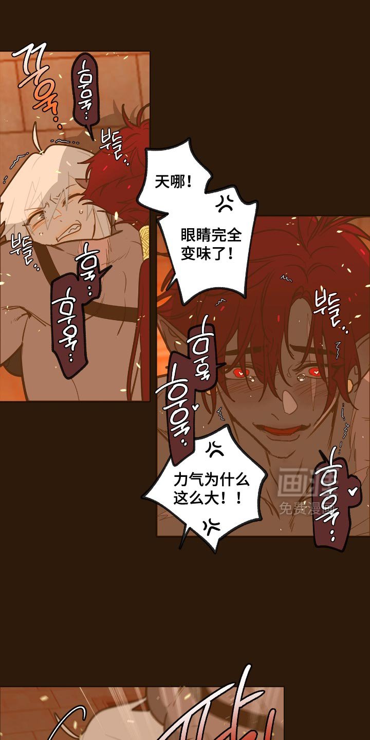 第29章：爆炸的声音