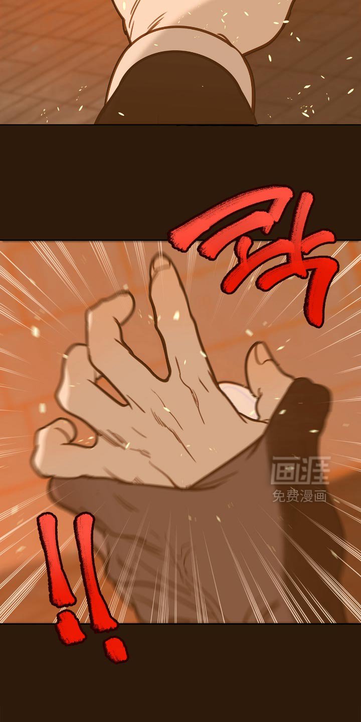 第29章：爆炸的声音