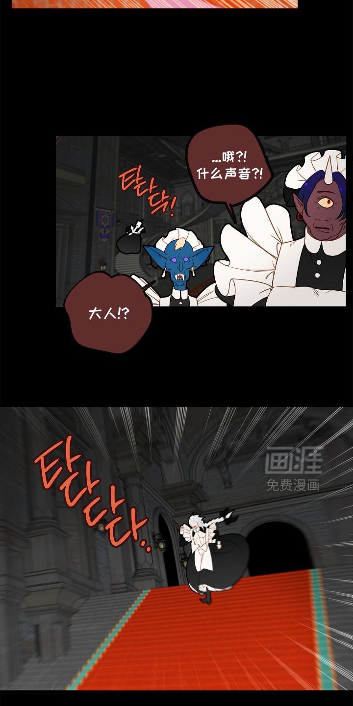 第29章：爆炸的声音