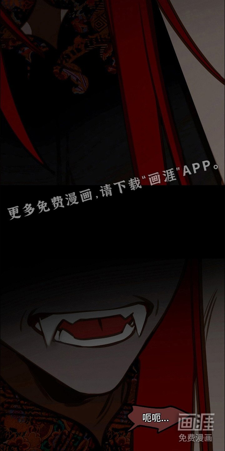 第3章：禽兽