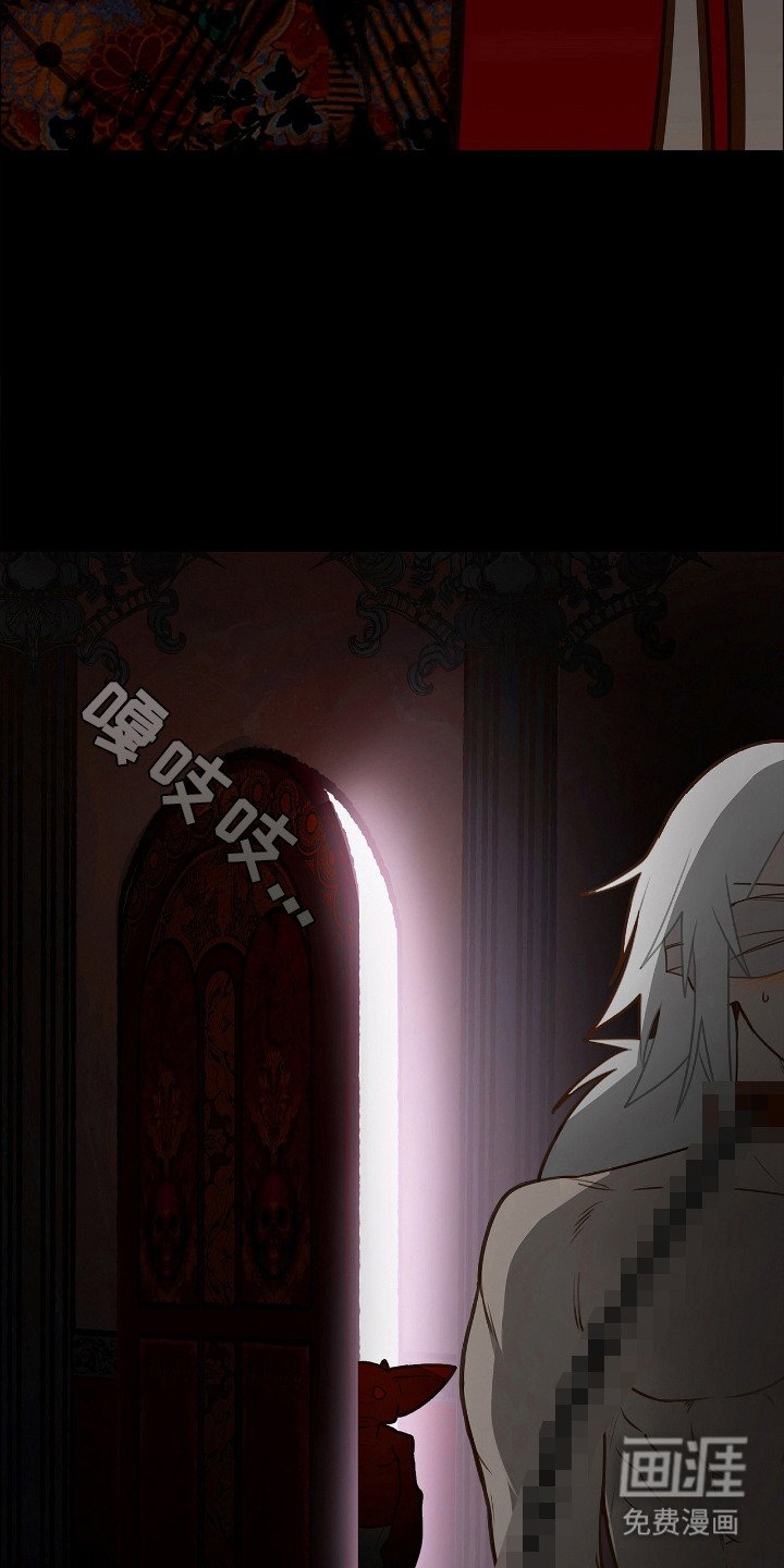 第3章：禽兽