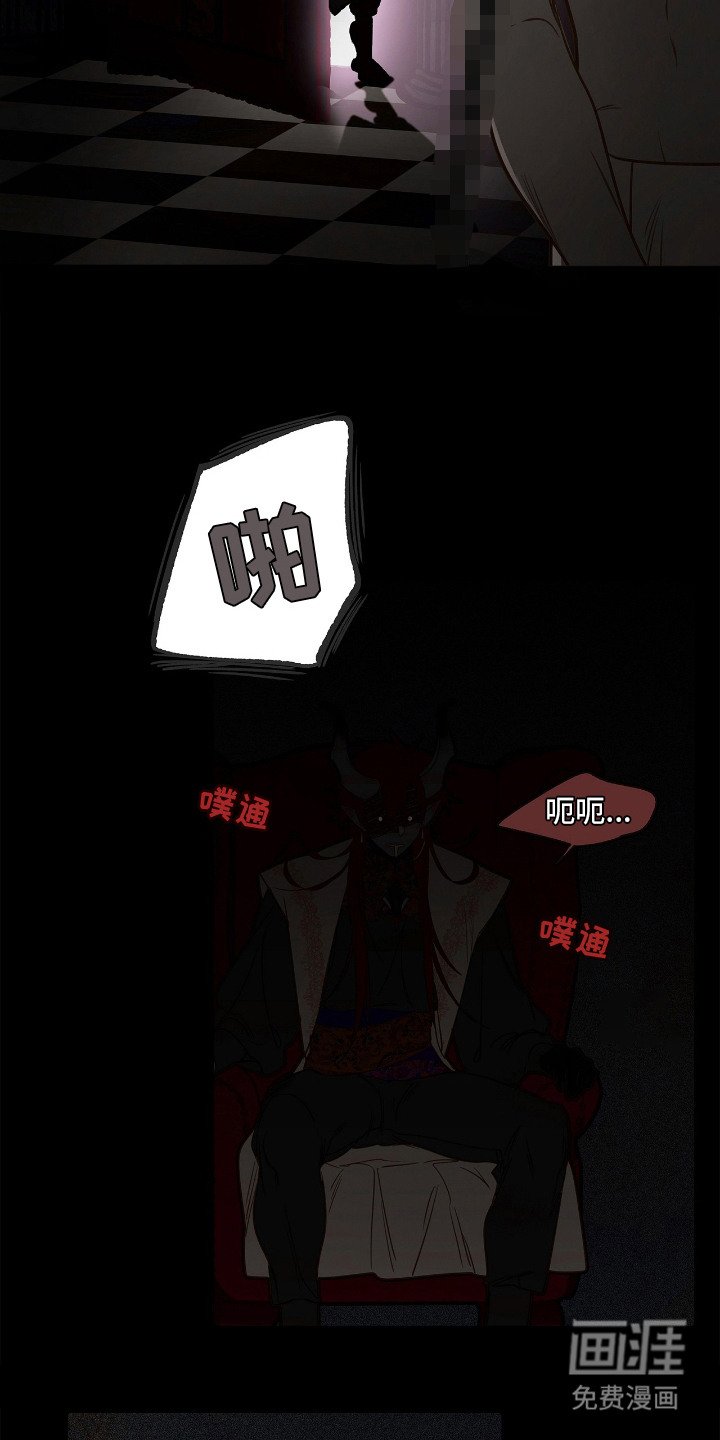 第3章：禽兽