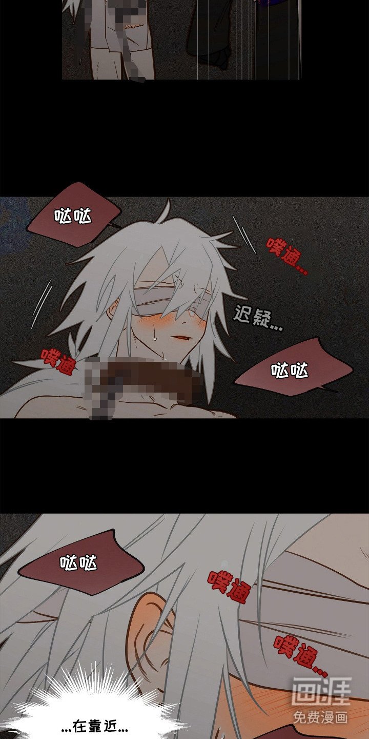 第3章：禽兽