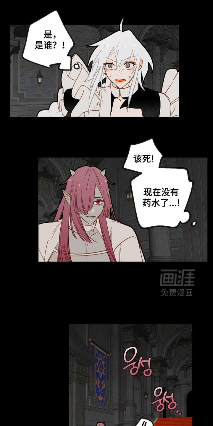 第30章：秘密朋友