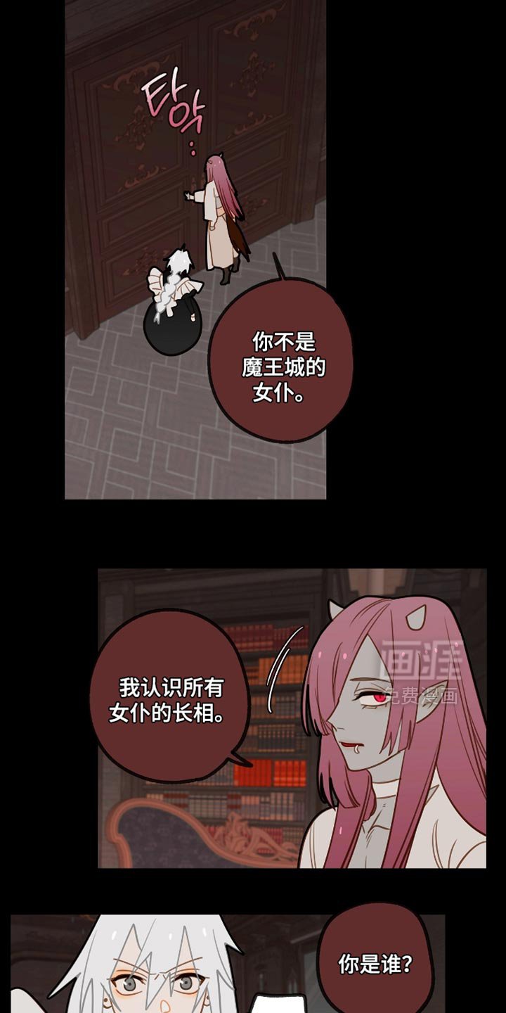 第30章：秘密朋友