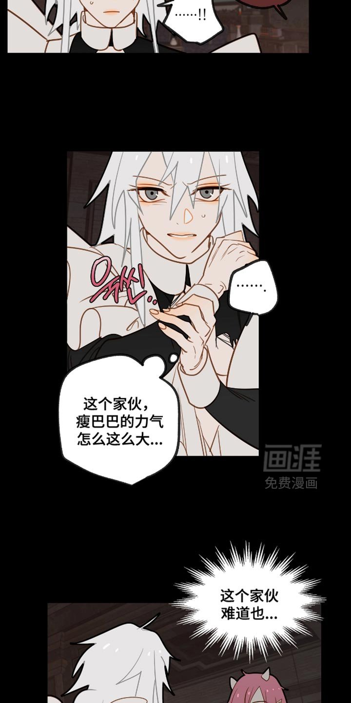 第30章：秘密朋友