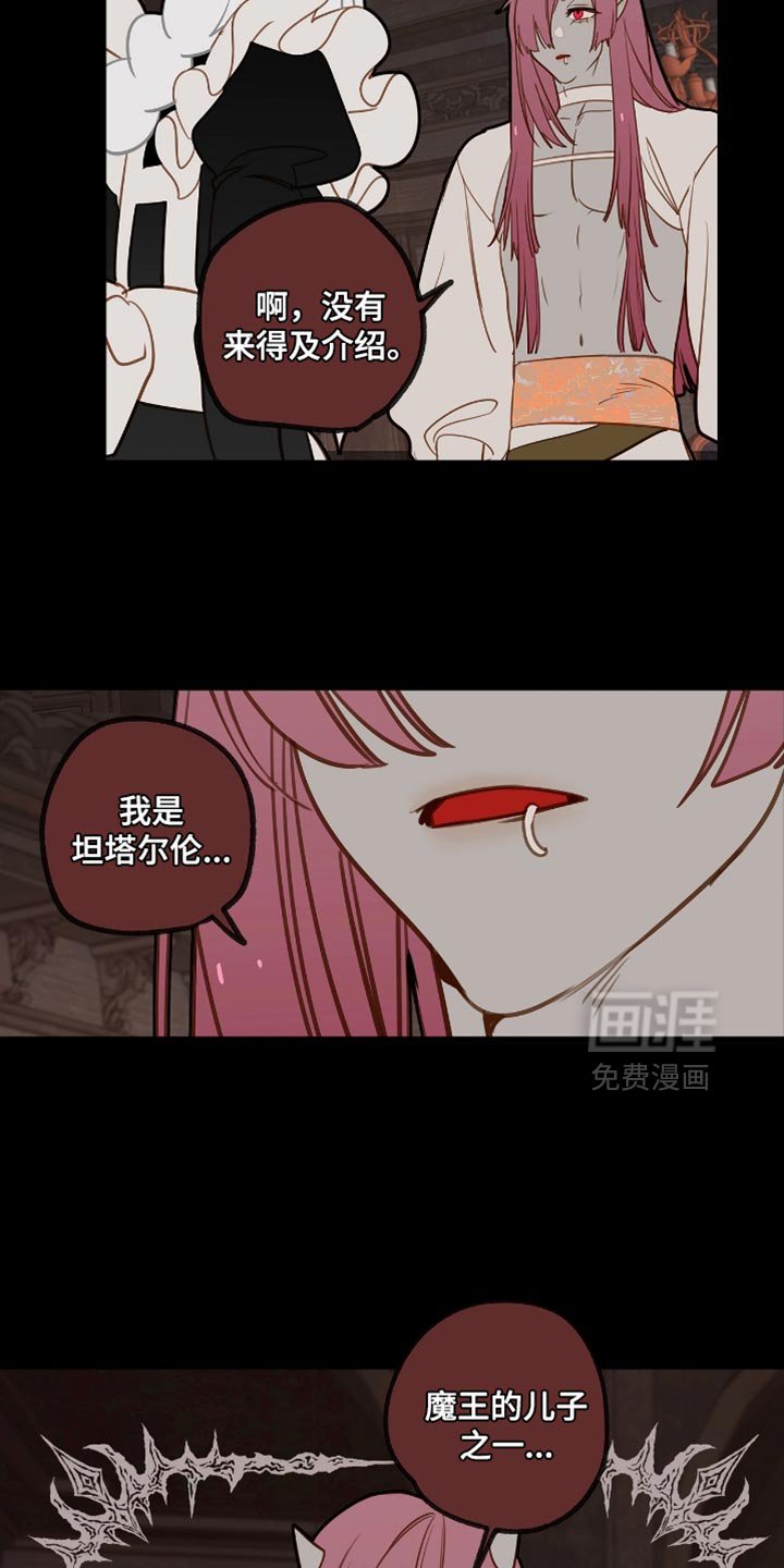 第30章：秘密朋友