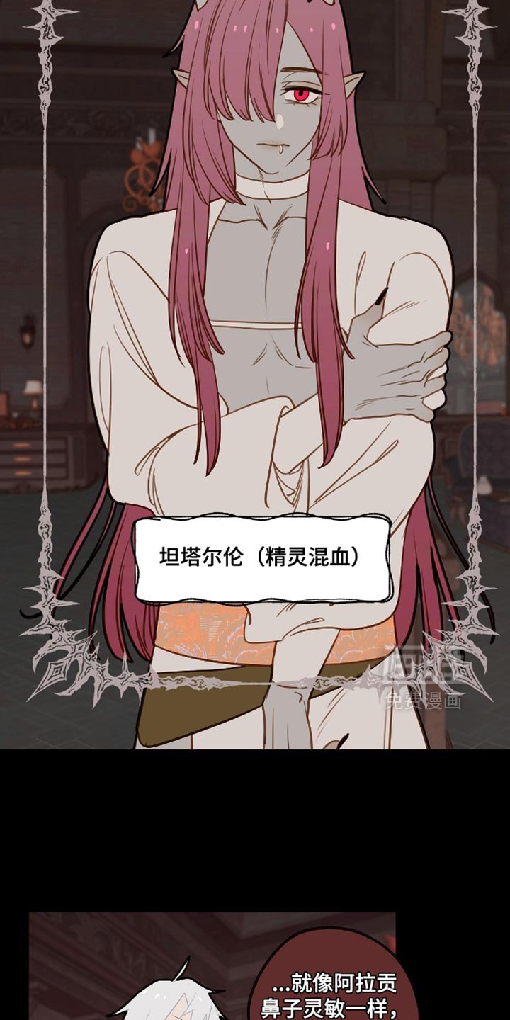 第30章：秘密朋友