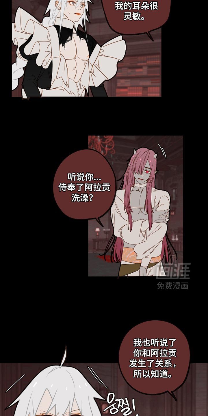 第30章：秘密朋友