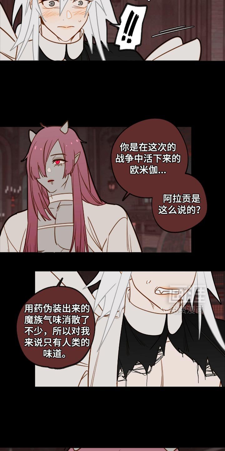 第30章：秘密朋友